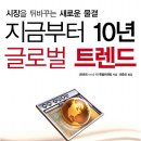 국제정보통신 이미지