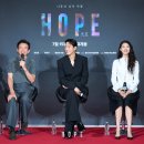 없음 - 16331 | 영화 호프 후기 스포일러 없음