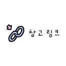 감정선프로젝트연남점
