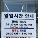 영진푸드 | [부산 감전] 내돈내산/ 한국인의 소울푸드 부산돼지국밥맛집 사상맛집 "영진돼지국밥 사상구청점"