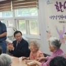 가재경로당 이미지