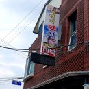 성광건어물 - 사천시 어시장길 79 | 성광건어물