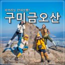 금오산 약사암 재래식 화장실 이미지