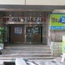 경희효한의원 이미지