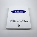 풋킹 | 무지외반증 발가락 교정기 사용후기 풋킹헬스K