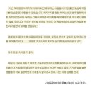 (주)오이코스 | 3rd week of january