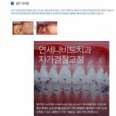 나비드치과의원 이미지