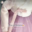 김인정한복