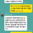 늘푸르지오어린이집 이미지