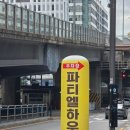 더파티하우스 | 가산돌잔치 &#39;파티하우스더엘&#39; 다녀온 후기(★ 와인, 맥주 무제한 ★)