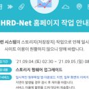 강릉고용센터(1~5층) 이미지