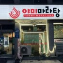 진안읍 0507 이미지