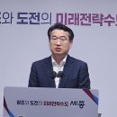 세종시, 정원도시박람회 등 예산안 신속 처리 호소 이미지