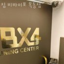 이포짐 이미지