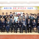 중원구청 이미지