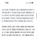 육견협회가 살아있는 개를 데리고 시위를 못하게 서명 부탁할게!!! 이미지