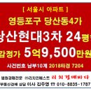 상서초교 이미지