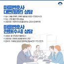 양평군청 본관1층 이미지