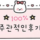 오송송어장