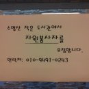 수명산 작은도서관 이미지