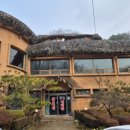 황토성참숯가마찜질방 이미지