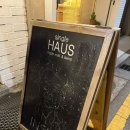 싱글하우스 | 건대 술집 :: 건대 분위기 좋은 술집 찾는다면? 건대 위스키바 &#34;싱글하우스&#34;