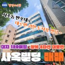 빌딩리스부동산중개 이미지