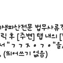 금강법무사사무소