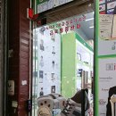 슈올즈신정 - 남구 월평로 50 | 슈올즈신정