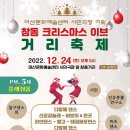 길벗상인회