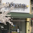 주정차046 네이버블로그
