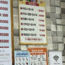 산동반점 이미지