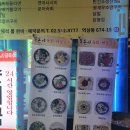 KT무안지사 | [선릉역] 복돈이 육회 해물 포차 - 강남회식장소로 딱 좋은 술집! 조선팰리스 바로 뒤에 있음 (포장가능)