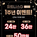 피트니스G 석적점 이미지