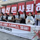 스타벅스 앞 전남인터넷신문