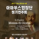 아마뚜스 이미지