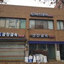 동일로 이미지