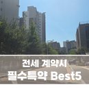 이소공인중개사사무소 이미지