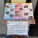 가가와 | 범내골 줄서는 블루리본 맛집 가가와 내돈내산 후기