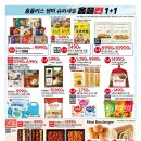 밀한섬베이커리 이미지