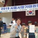 경희대장하태권도 이미지