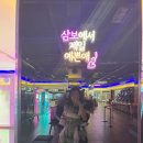 롯데게임랜드 이미지