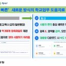도움
