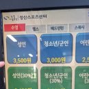 성산스포츠센터 수영장 이미지