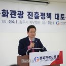 미래고속관광㈜ 이미지