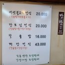 전주본가영양돌솥밥 이미지