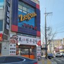 구가네한우곰탕 이미지