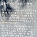 제1569(25~04)회 暑鬱敎育三樂會登山서울의 숲~南山길 山行後記(1) 이미지