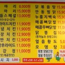 가마솥옛날만세통닭&호프