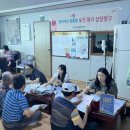 금성보건진료소 이미지